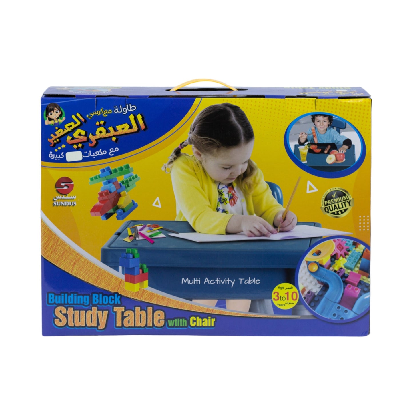 Building Block Study Table With Chair
