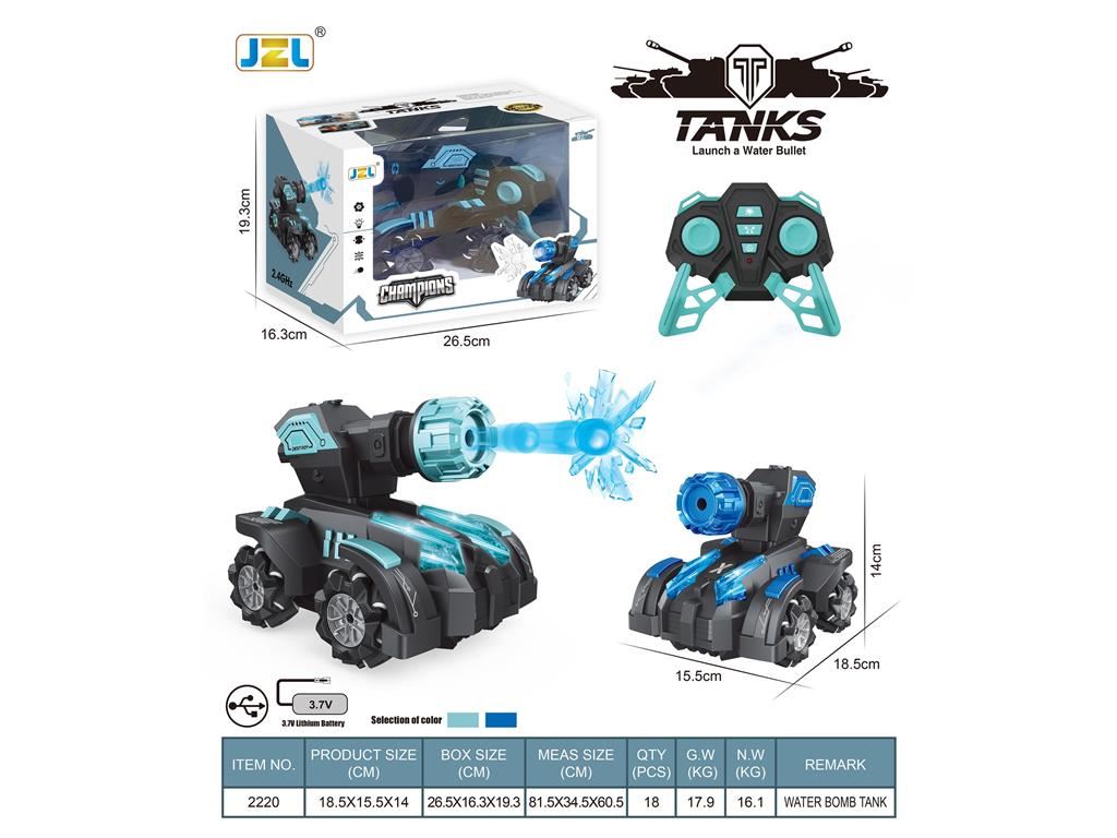 Water Bomb Tank