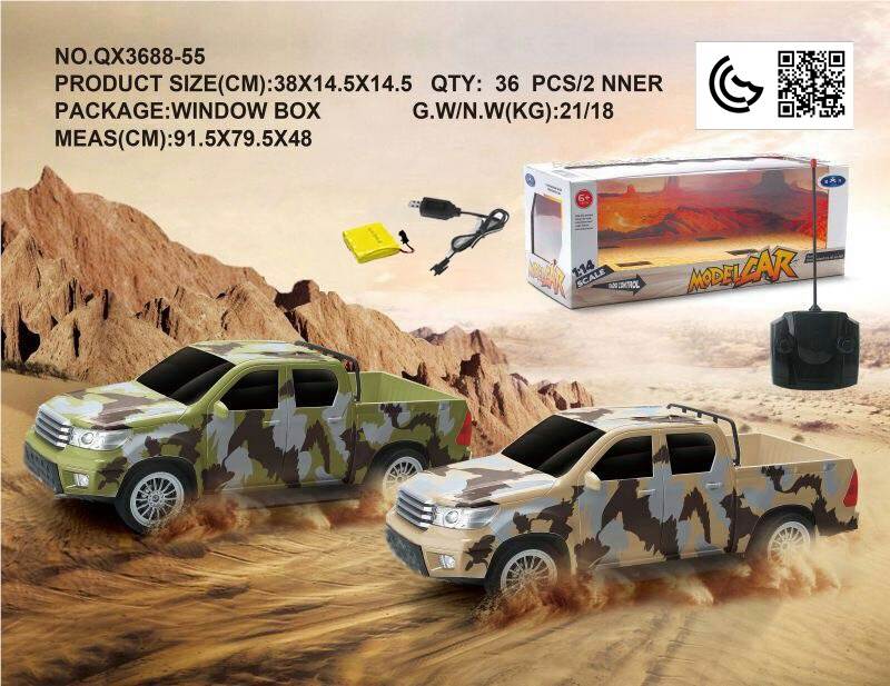 (Gcc) سيارة تحكم عن بعد بأربعة اتجاهات ذات صفين من التمويه بمقياس 1:14 (أصفر تمويهي/أخضر تمويهي)