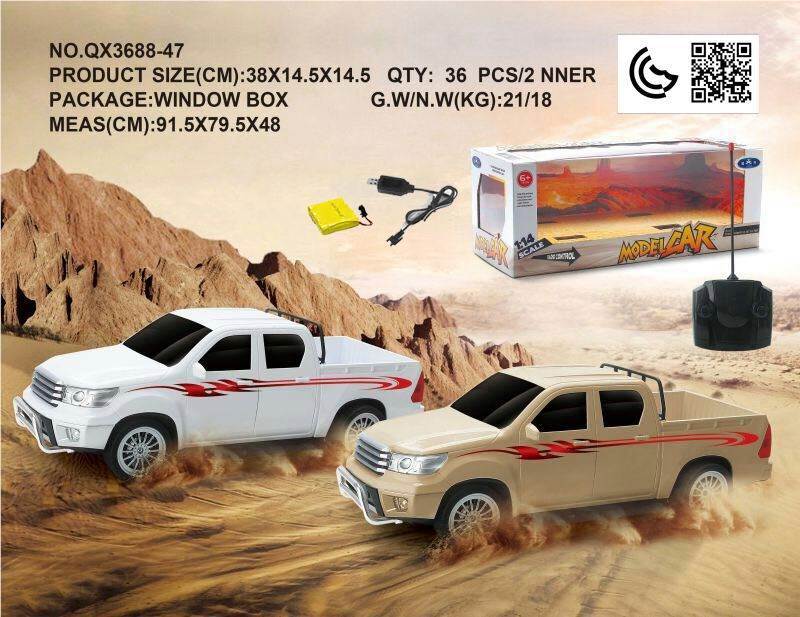 (Gcc) مركبة تحكم عن بعد بأربعة اتجاهات ذات صفين بمقياس 1:14 (أصفر/أبيض)
