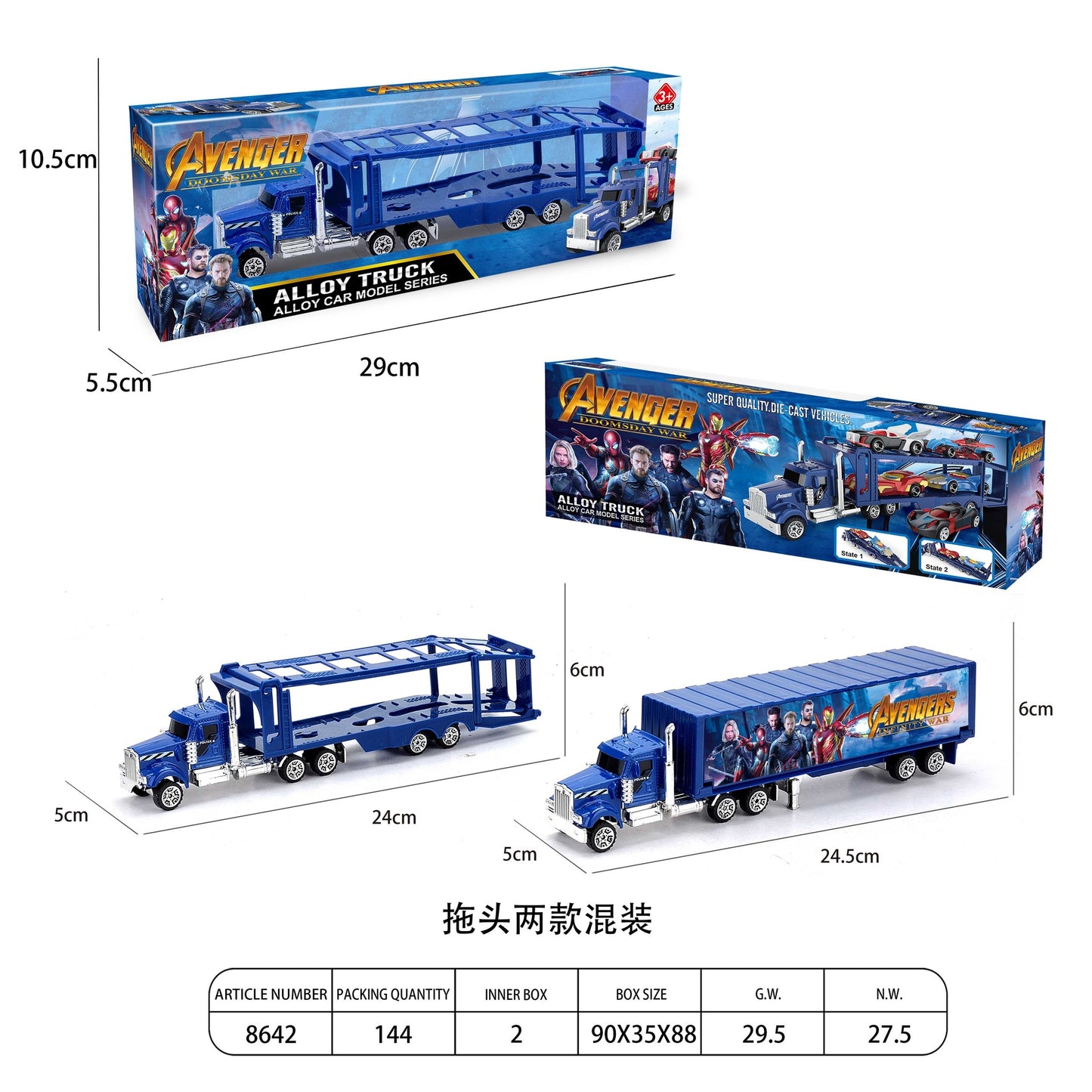 Alloy Avenger Truck Set (Infinity War)