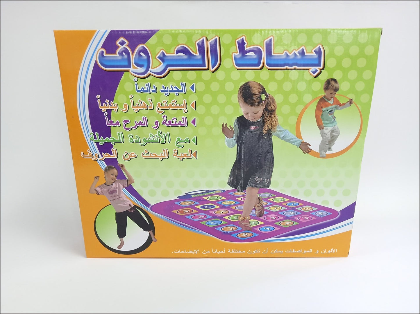 بساطة الحروف