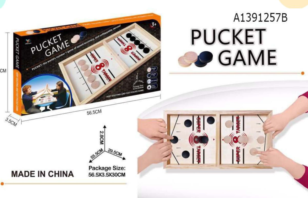 Wooden Game Supper Win Amidan Ya Humidan