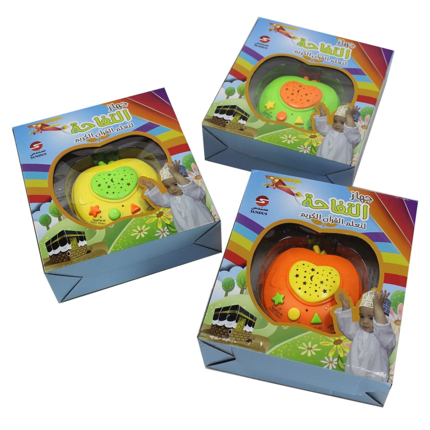 Apple Learning Holy Quran Machine