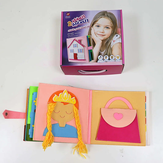 Little Thinker 2- Girl-Children Activity Book