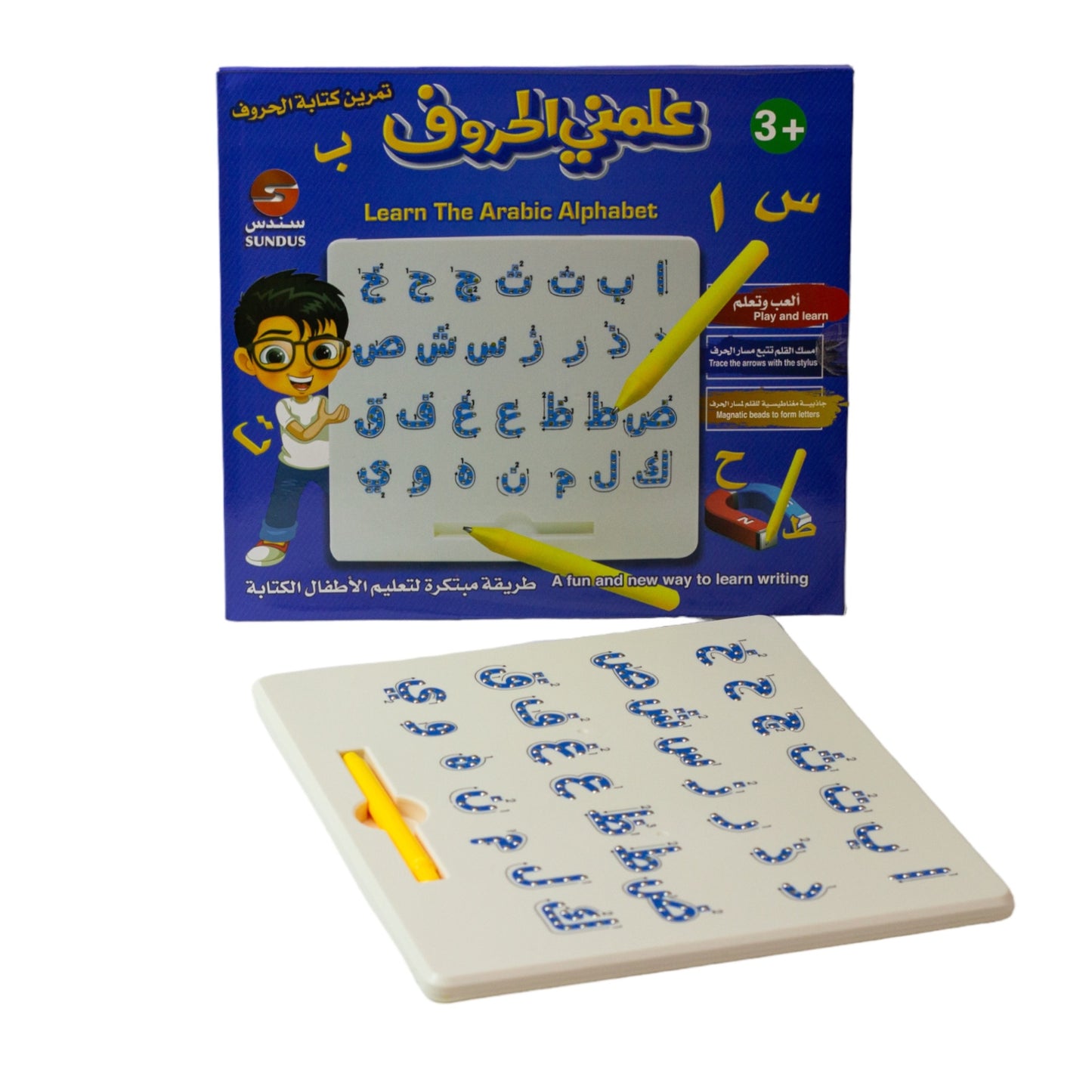 Learn The Arabic  Alphabet