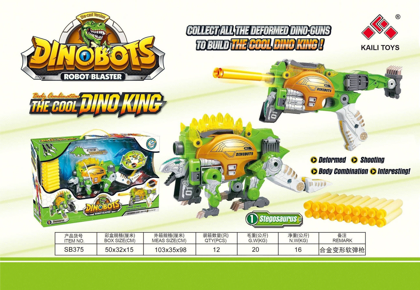 DINOBATY Soft Bullet Gun (With 20 Soft Bullets)