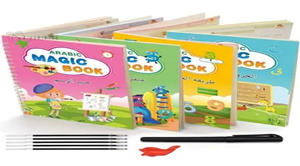 ARABIC MAGIC BOOK