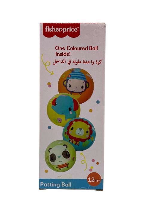 كرة التربيت قطر 22 سم