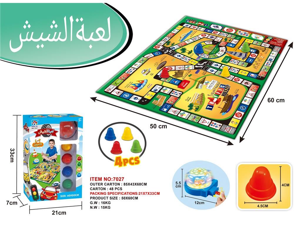Window Box With Lights Arabic Traffic Game Chess