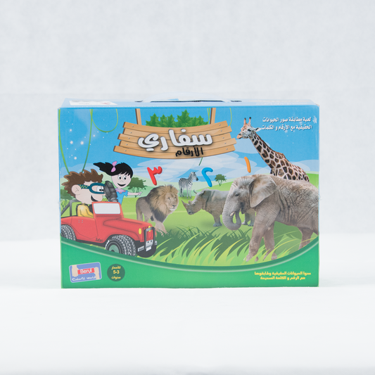 Puzzle  Arabic Language Animal P.Bx