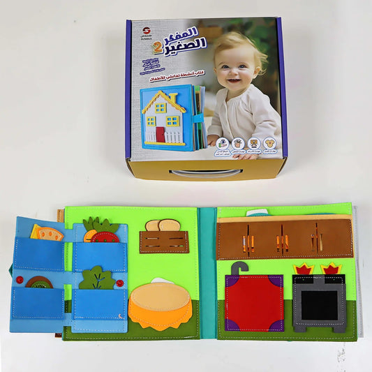 Little Thinker 2- Boy-Children Activitty Book